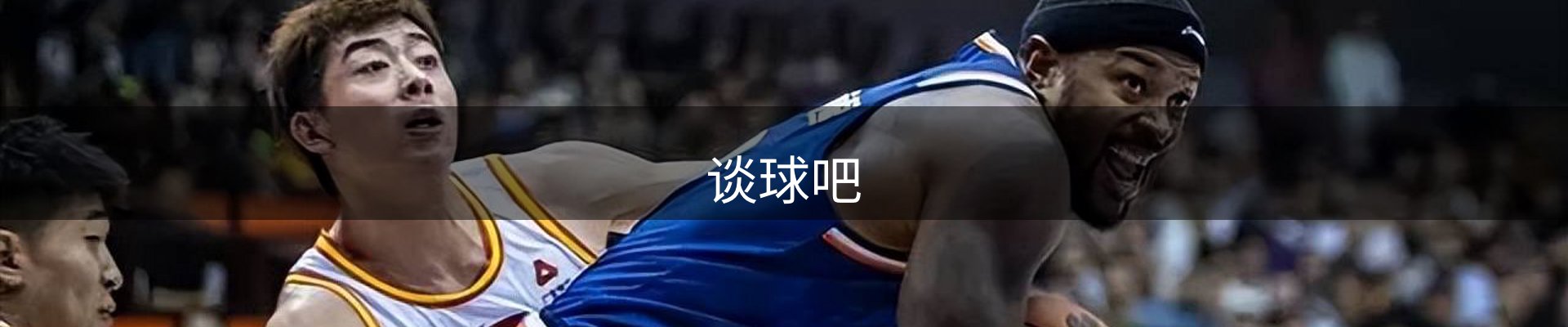 谈球吧(中国)-官方网站